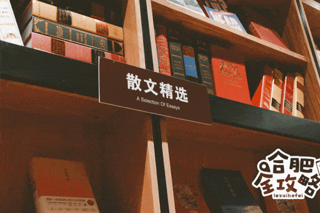 每个区书架上的书籍又按照功能分为十几类. 1. 2.