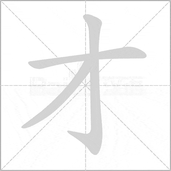 设计 矢量 矢量图 素材 600_600 gif 动态图 动图