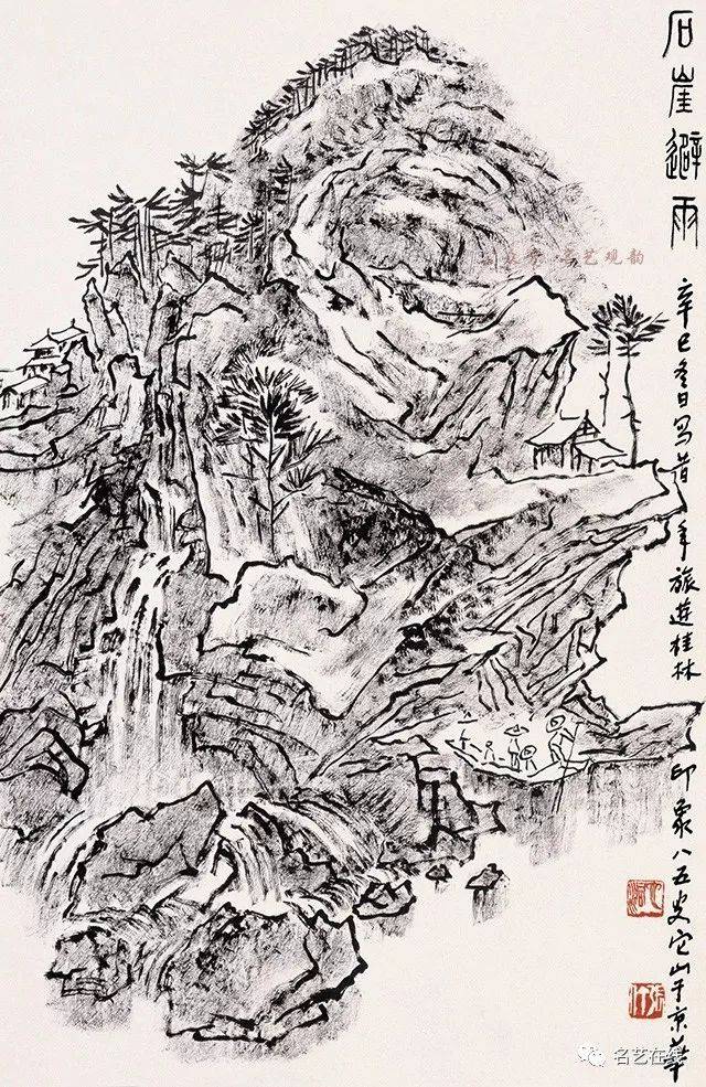 【高清】中国美术馆藏:张仃焦墨山水画,笔力遒强,空灵