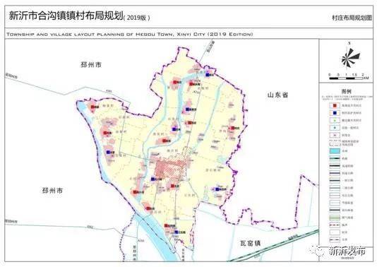 《新沂市镇村布局规划(2019 版)》规划草案公布,征求您的意见