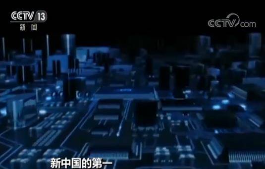 【新中国的第一】世界首台光量子计算机诞生