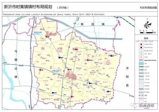 新沂4街道,13镇布局规划曝光!快看你家有哪些变化