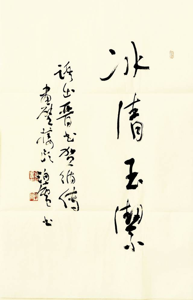为什么要在书法作品上加盖印章,有什么讲究,要注意些什么?