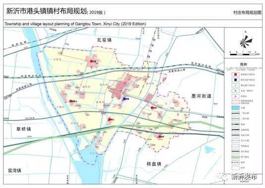 《新沂市镇村布局规划(2019 版)》规划草案公布,征求您的意见