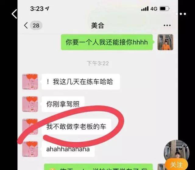 王一博与綦美合恋爱?深扒是实锤还是有人别有用心?