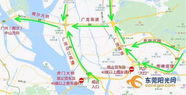 二,广深沿江高速公路—广龙高速公路—南沙大桥—往广州(南沙),中山