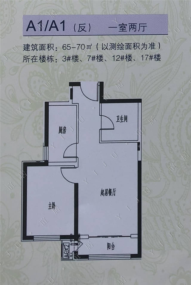 19白纸坊外迁安置旧宫f16地块小区全套户型图有吗yiju谊居