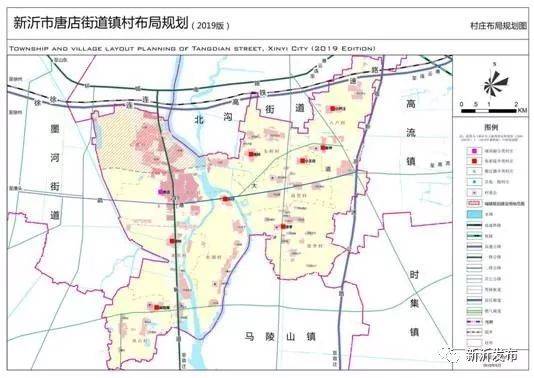 新沂市镇村布局规划(2019版)——墨河街道