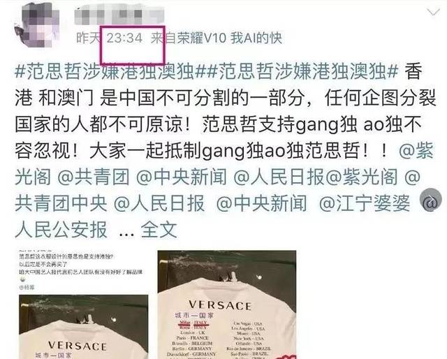 这些辱华的品牌,我们一件都不买!