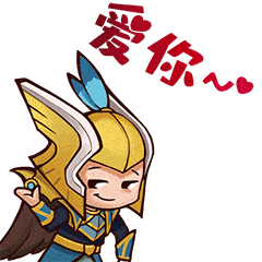 各位使用微信的dota2玩家,只需点击本文中的各张动图,之后选择下载