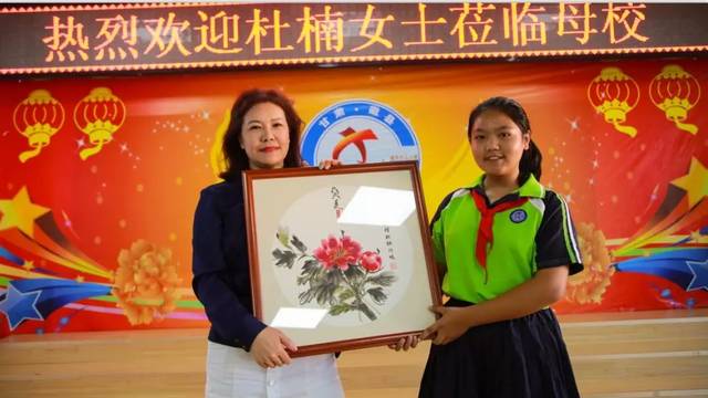 【关注】金徽投资人杜楠女士,莅临徽县母校,心系教育情暖桑梓