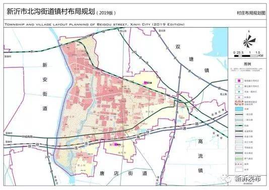 新沂市镇村布局规划(2019版)——唐店街道