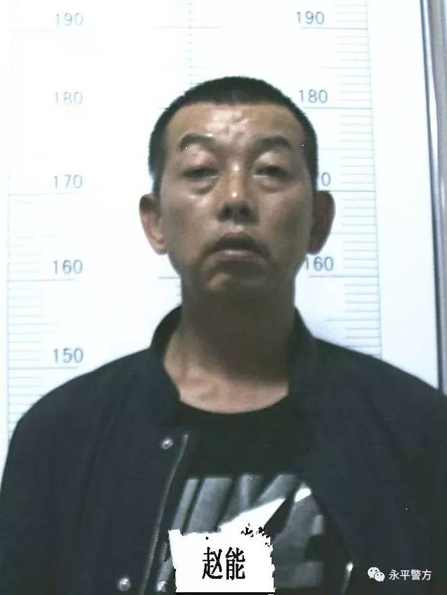 马亚军,男,小名"亚军,"身份证号:532928197709141111,住址:永平县龙街