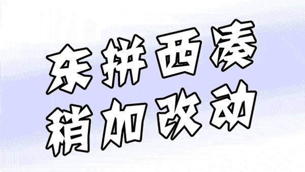 【警示】心得体会这样抄,不怕被发现吗?