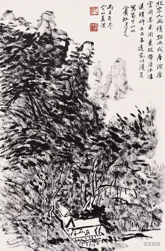 【高清】中国美术馆藏:张仃焦墨山水画,笔力遒强,空灵苍健,独树一帜!