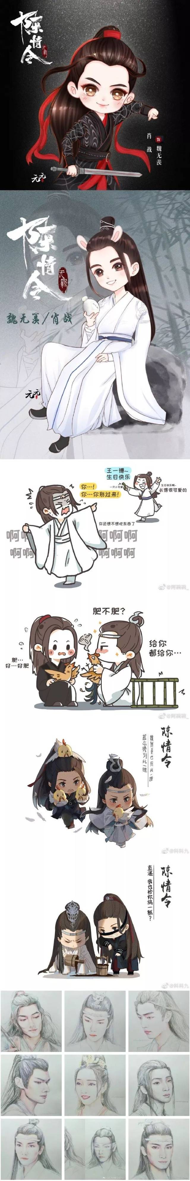 《陈情令》涂鸦大赛大火,网友们画的肖战王一博太帅,粉丝:我也想学