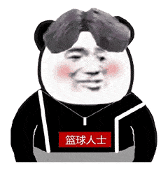 最近超流行的熊猫头人士表情包_手机搜狐网