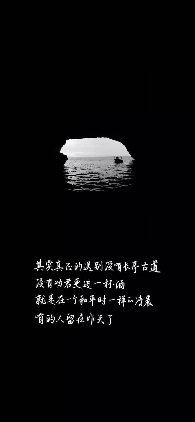 黑色系壁纸