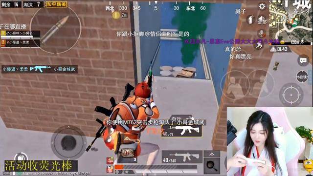 虎牙柔柔:不会做饭的唱歌选手不是一个好吃鸡