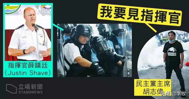 致敬,英国籍的香港警察!