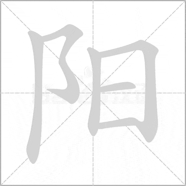 教育部编版一年级语文下册1-7单元生字笔顺动画,请为孩子收藏!