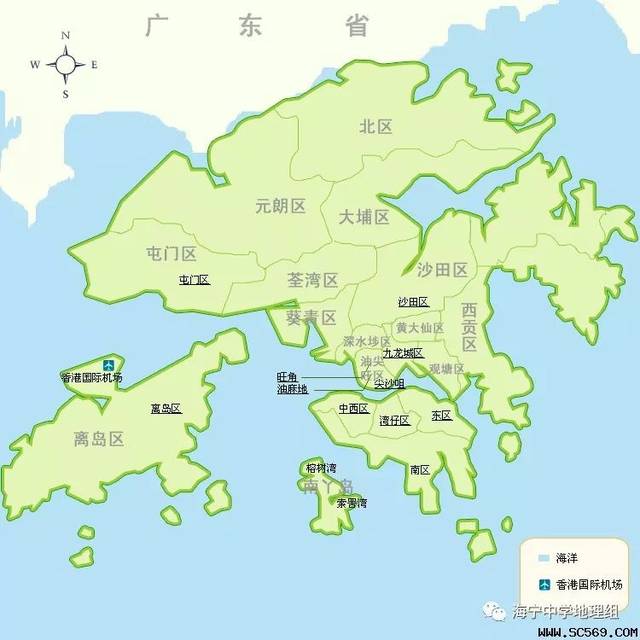 【地理常识】中国的特别行政区——香港