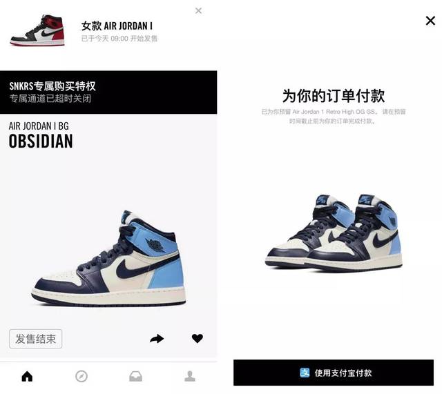 那就是 黑曜石 air jordan   的专属购买权突袭降临!