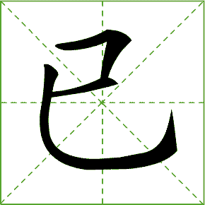 教育部编版一年级语文下册1-7单元生字笔顺动画,请为孩子收藏!