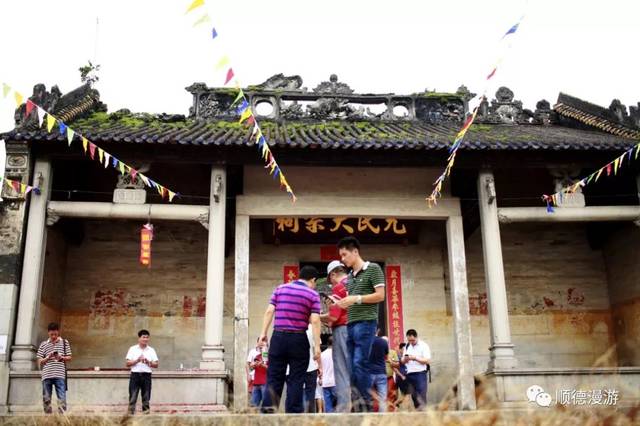 顺德杏坛北水尤氏祭祖