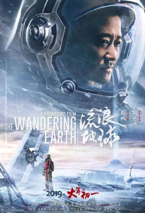 《战狼3》2020年上映,"冷锋"英雄落幕,网友称从此再无