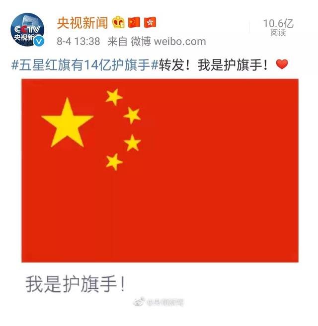 五星红旗护旗手,湖北工程学院前来报到!