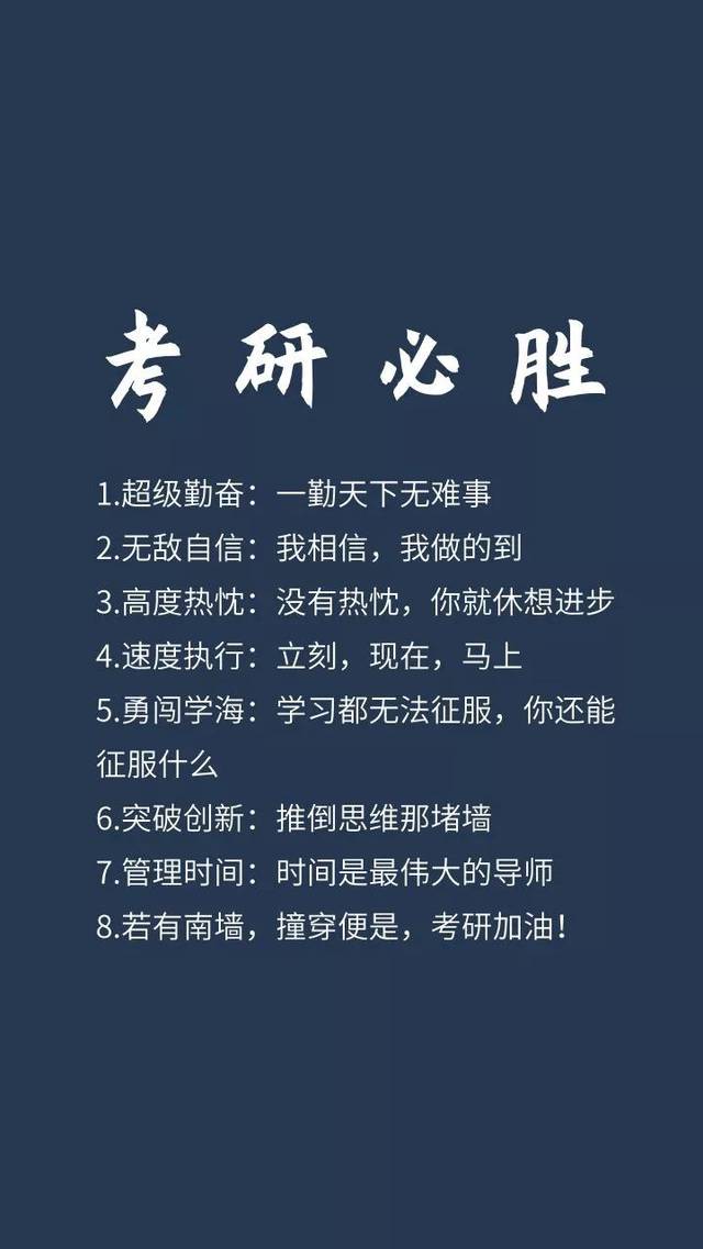 叮~快来领取你的学霸专属壁纸