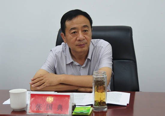 市政协副主席张国典讲话