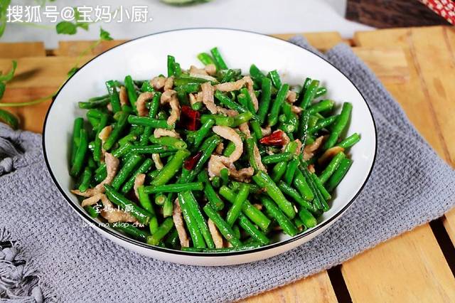 第四道【嫩豆角炒肉丝】