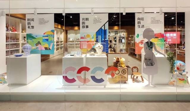 西安城市文创名片·首家城市文创体验店启幕