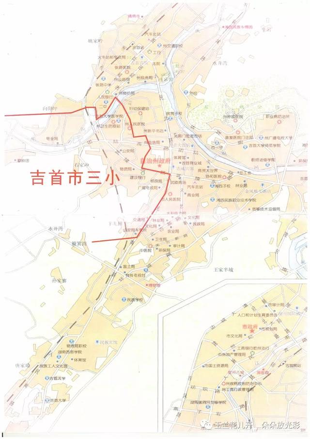 吉首市三小2019年秋季一年级新生招生工作方案