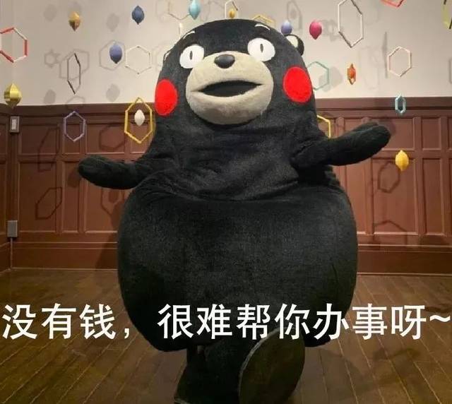 这是你的问题,你得自己解决