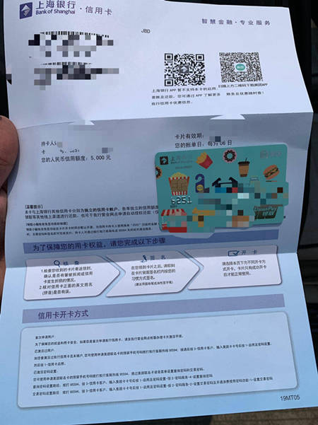 美团刷流水要银行卡优盾 搜狐网