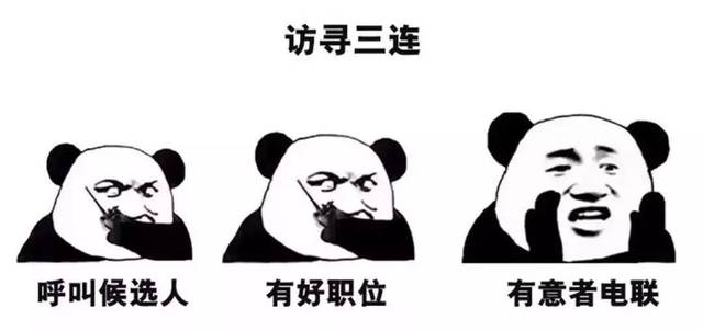 look,你五行缺伯乐~赣州广播电视台公开招聘急需人才文字记者2名新闻
