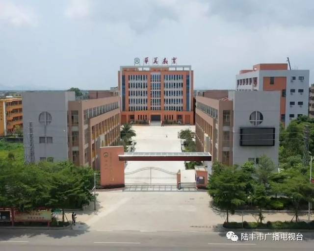 汕尾市普宁华美实验学校:扎根陆丰 努力办满意教育