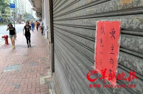 闻黑衣人集会香港不少店铺关门市民游客反暴力