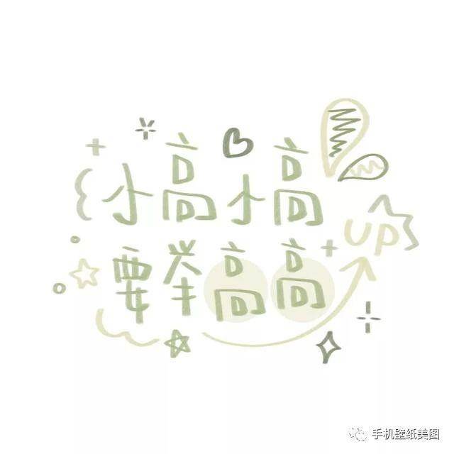 小蔡小蔡,天生可爱