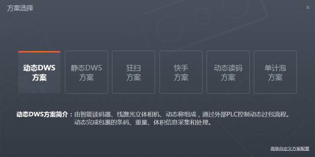 海康威视CodeMaster V2.1全新升级--读码软件