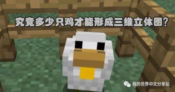 别人家的MC是什么样的?打游戏竟然还送女朋