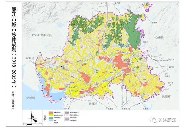 廉江城市总体规划(2018-2035年) 批前公示啦!