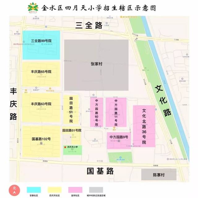 四月天小学