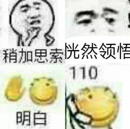 表情包丨有图都给我发!