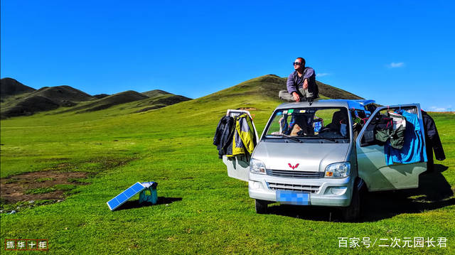 旅行的真正意义?B站up主环华十年告诉你眼中