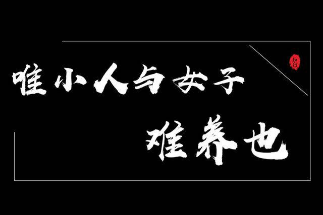 这八句骂人不带脏字的古话,你听懂了吗?