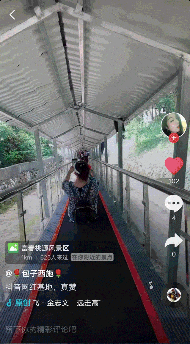 639_1157 竖版 竖屏